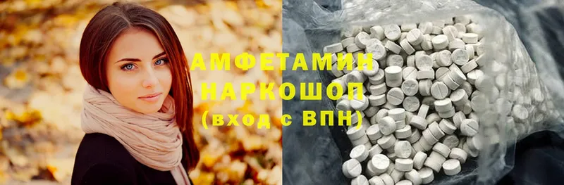 Amphetamine VHQ  где продают   blacksprut ССЫЛКА  Владикавказ 