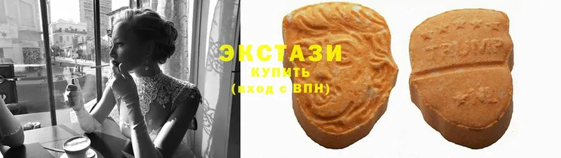 ЭКСТАЗИ 99%  Владикавказ 