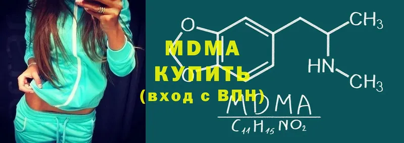 hydra зеркало  наркошоп  Владикавказ  МДМА Molly 